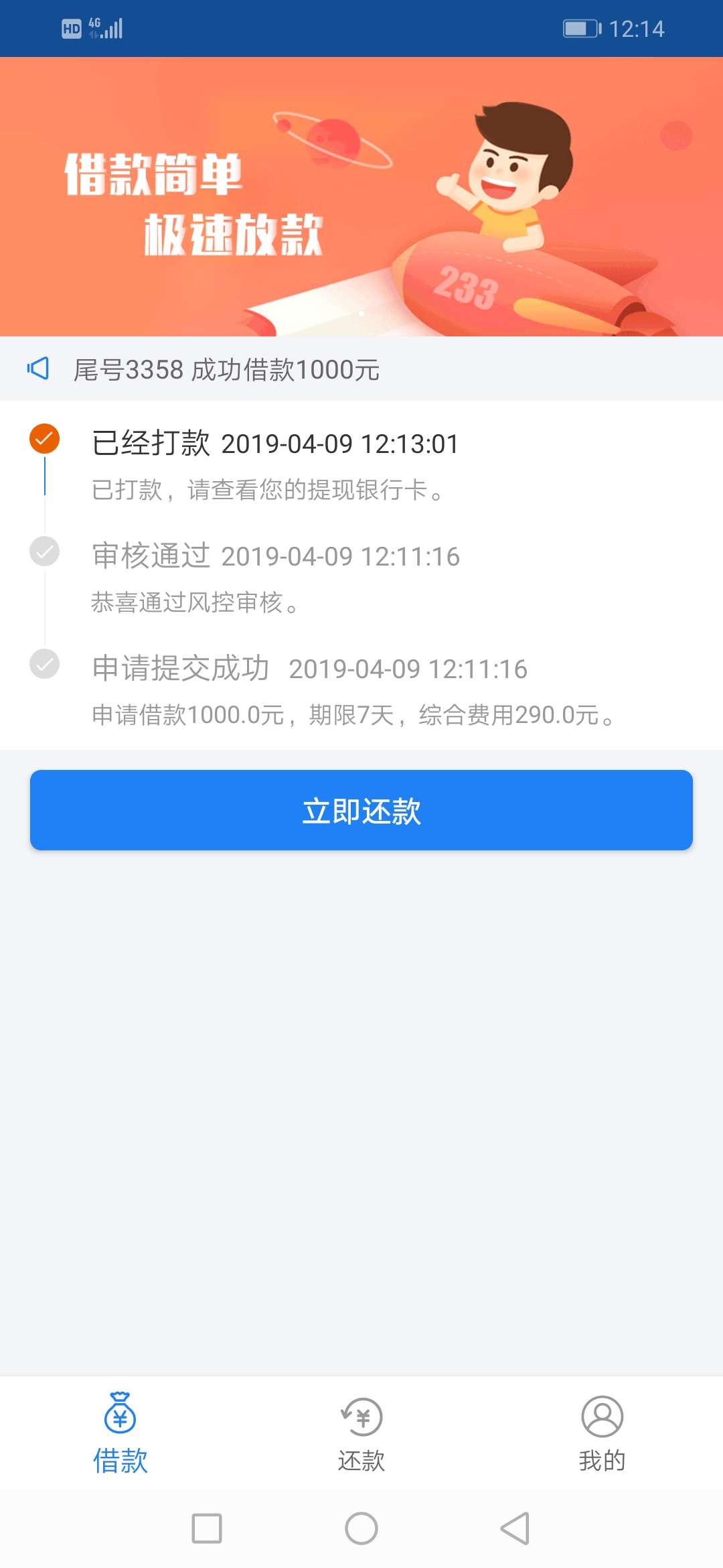 嘟嘟小财入口有道嘟嘟小财  入口有道  


76 / 作者:组团撸的＋ / 