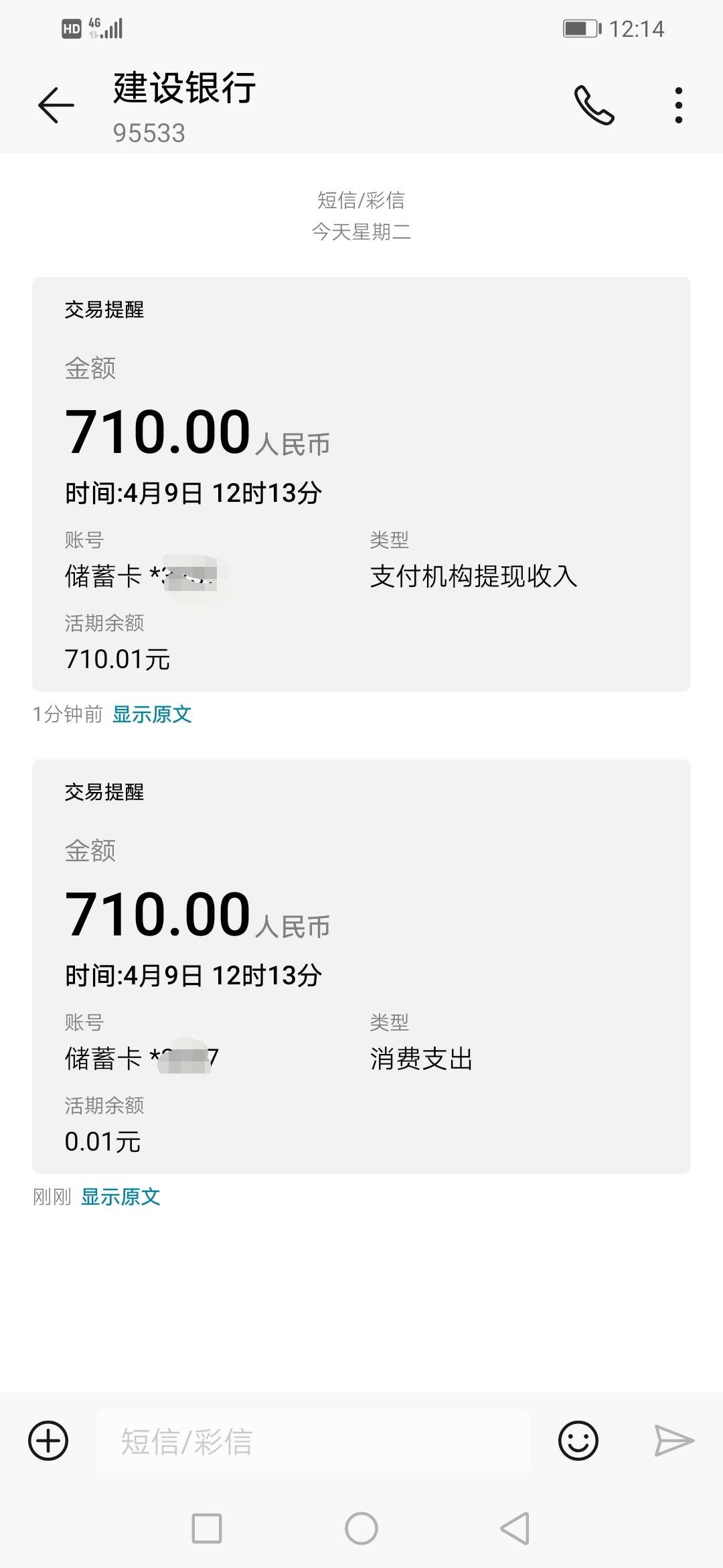 嘟嘟小财入口有道嘟嘟小财  入口有道  


45 / 作者:组团撸的＋ / 