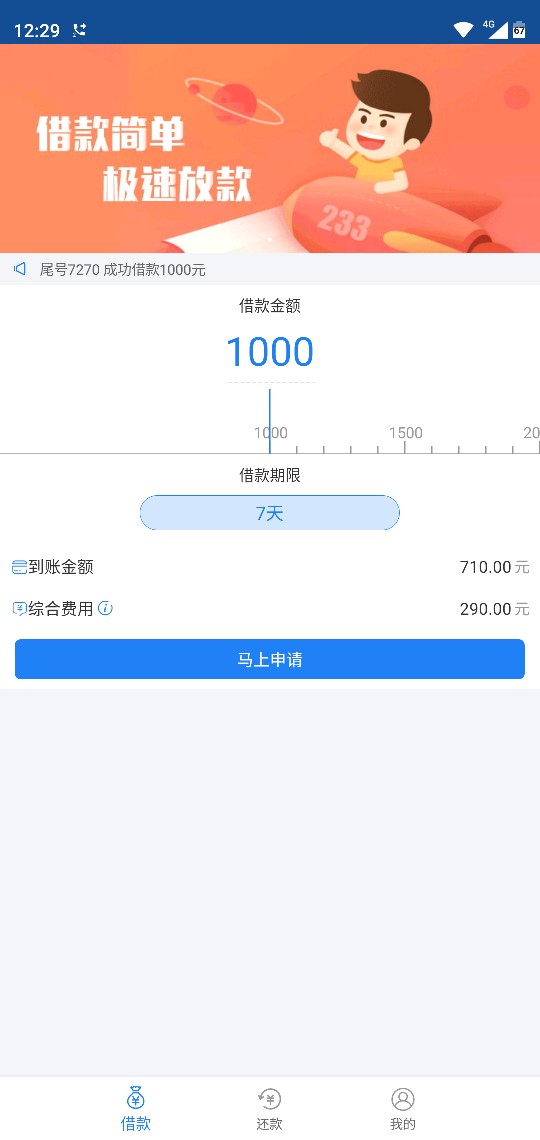 嘟嘟小财，别的都认证完了，就运营嘟嘟小财，别的都认证完了，就运营商认证s99 / 作者:懒懒有机 / 