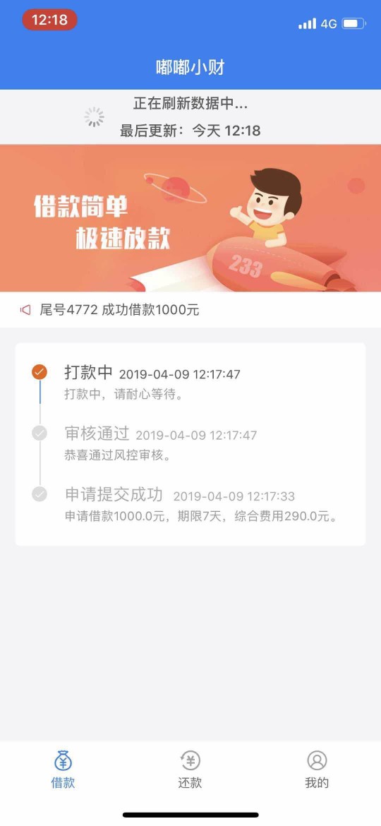 不容易啊！315后终于特么开张了不容易啊！315后终于特么开张了，嘟嘟小财以前90 / 作者:开拖拉机去结婚 / 