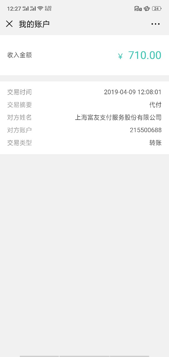 不容易啊！315后终于特么开张了不容易啊！315后终于特么开张了，嘟嘟小财以前74 / 作者:开拖拉机去结婚 / 