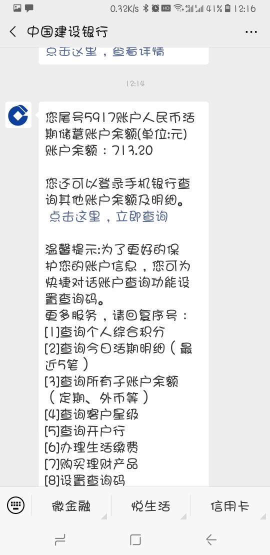 大家好！我是嘟嘟小财官方旗舰店！大家好！我是嘟嘟小财官方旗舰店！因为客户81 / 作者:0531矿工 / 
