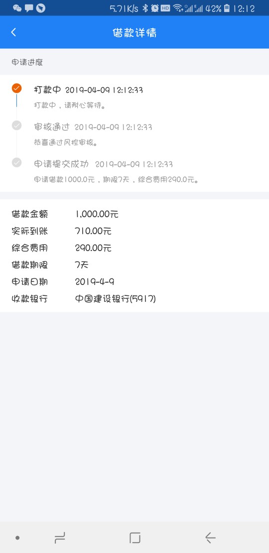 大家好！我是嘟嘟小财官方旗舰店！大家好！我是嘟嘟小财官方旗舰店！因为客户97 / 作者:0531矿工 / 