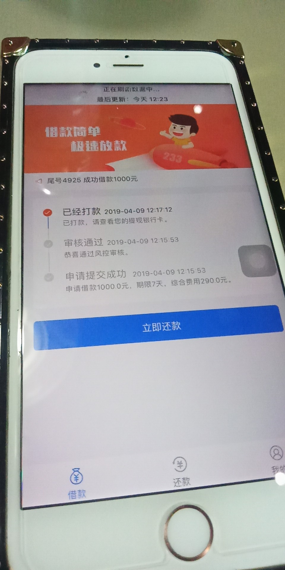 好不容易下一个还被扣走了，诶忘记好不容易下一个还被扣走了，诶忘记换卡了，78 / 作者:异宠阁 / 