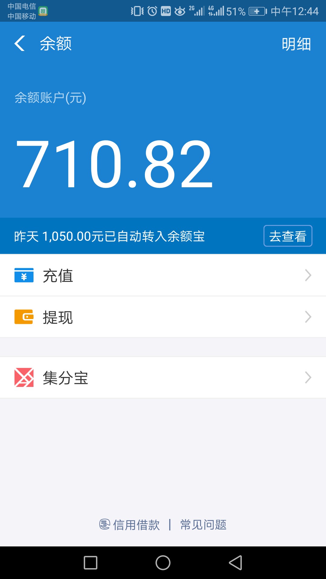继续转圈圈，钱以到账继续转圈圈，钱以到账



55 / 作者:打狗庄kncyz1 / 