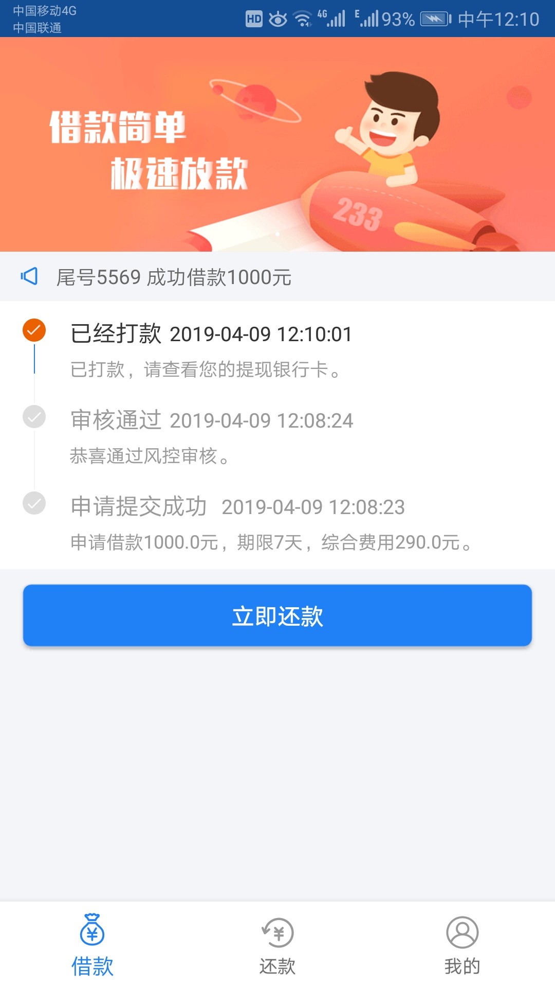 嘟嘟小财求同系列嘟嘟小财 求同系列

87 / 作者:一只梨花落 / 