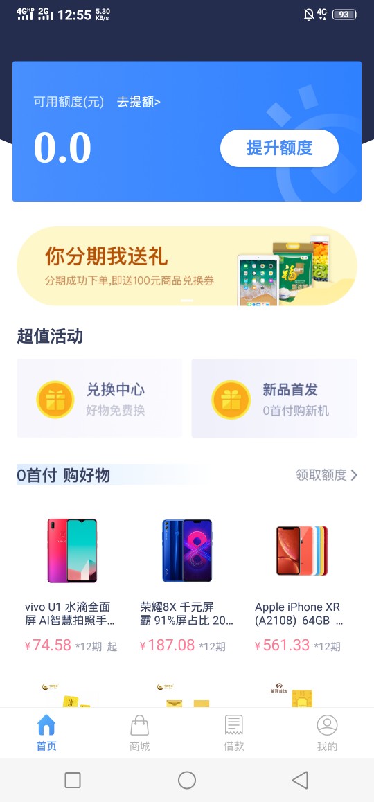 钱站套路了吗钱站套路了吗为什么今钱站套路了吗
钱站套路了吗  为什么今天还44 / 作者:打死不撸了 / 