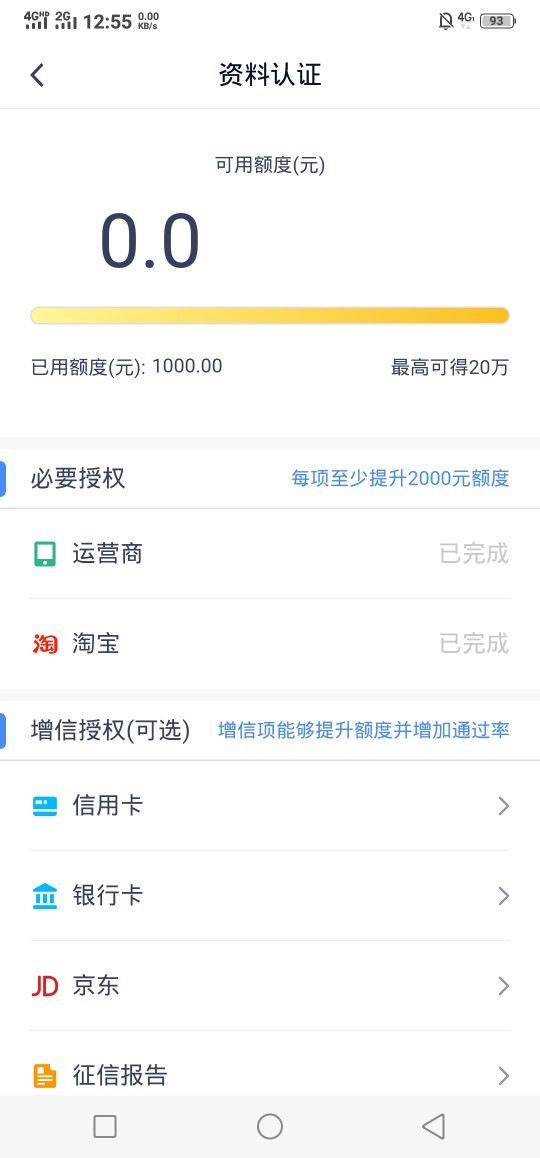 钱站套路了吗钱站套路了吗为什么今钱站套路了吗
钱站套路了吗  为什么今天还80 / 作者:打死不撸了 / 