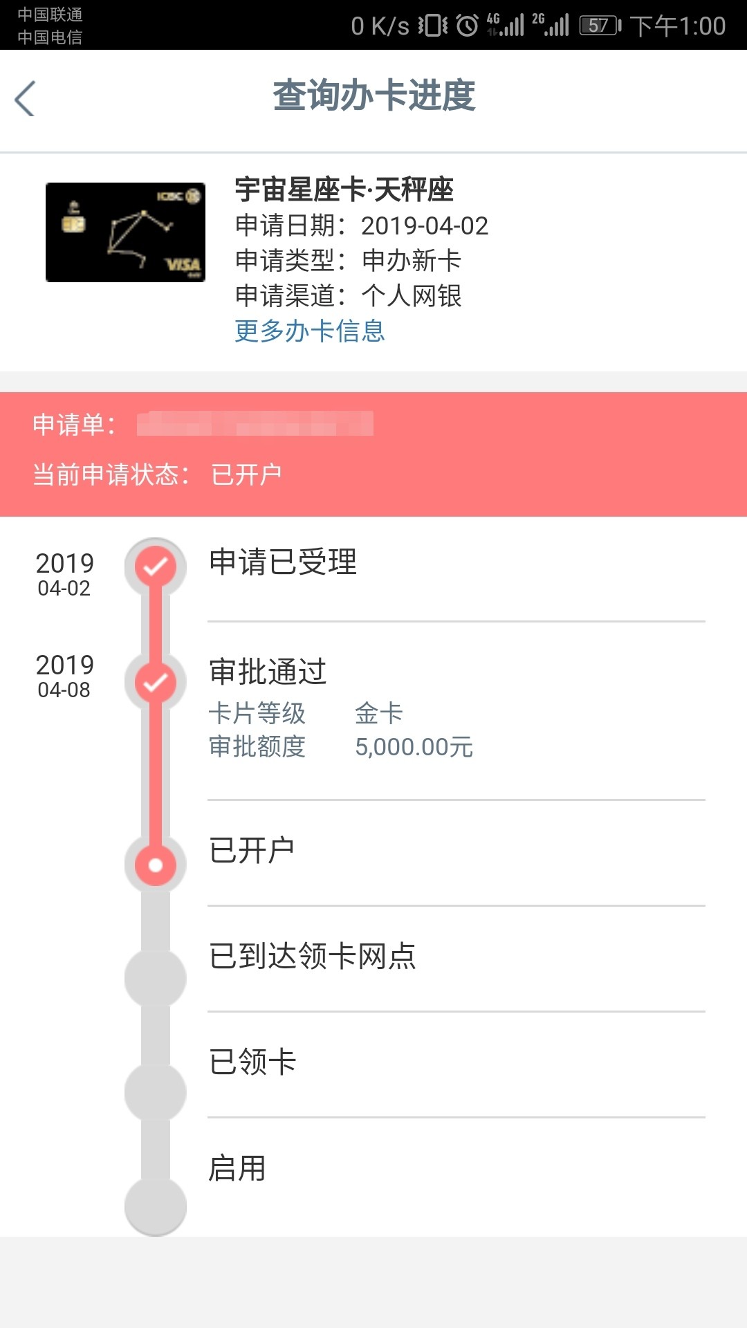 开开森森{:奸笑:}{:奸笑:}开开森森

25 / 作者:兔叽 / 
