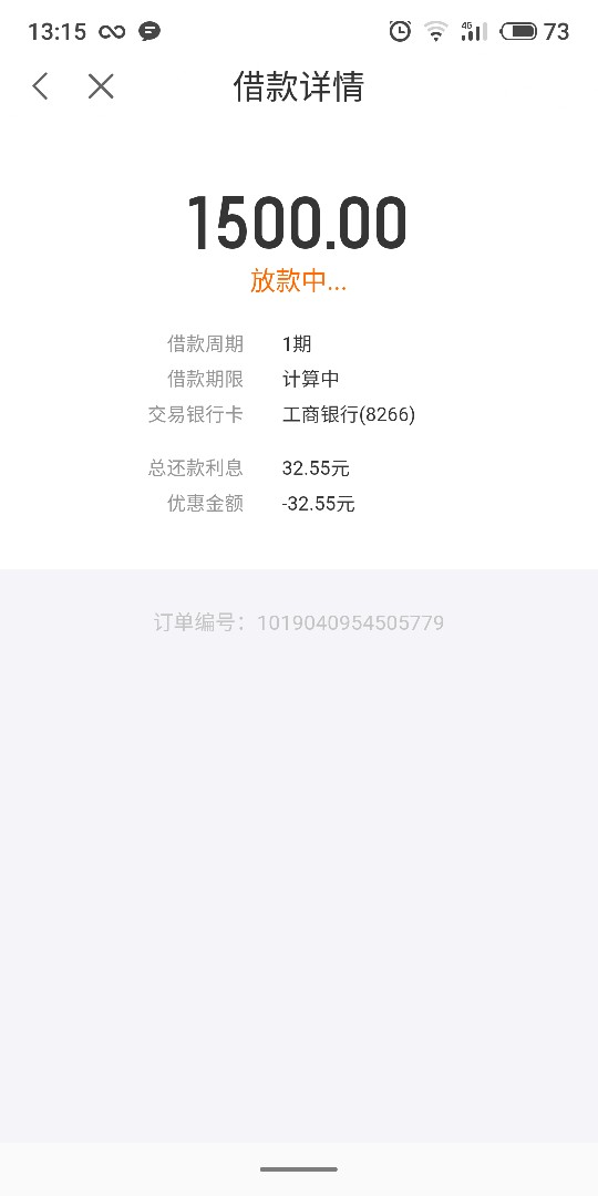 蒲公英，21天的，稳么蒲公英，21天的，稳么

76 / 作者:踏踏实实上班 / 