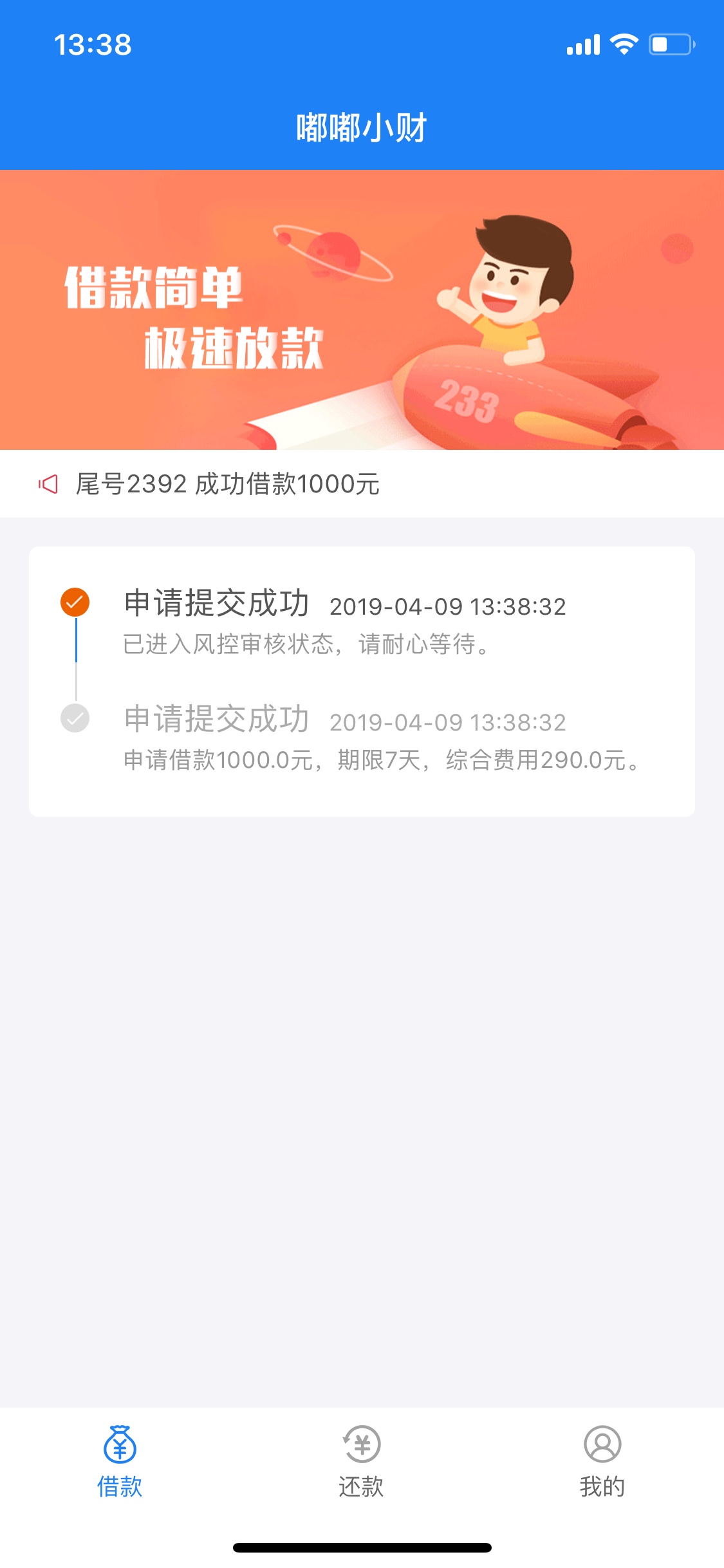 凉凉，12.10分下载的，运营商凉凉，12.10分下载的，运营商过不去，等过了吃屎83 / 作者:条id15314671014 / 