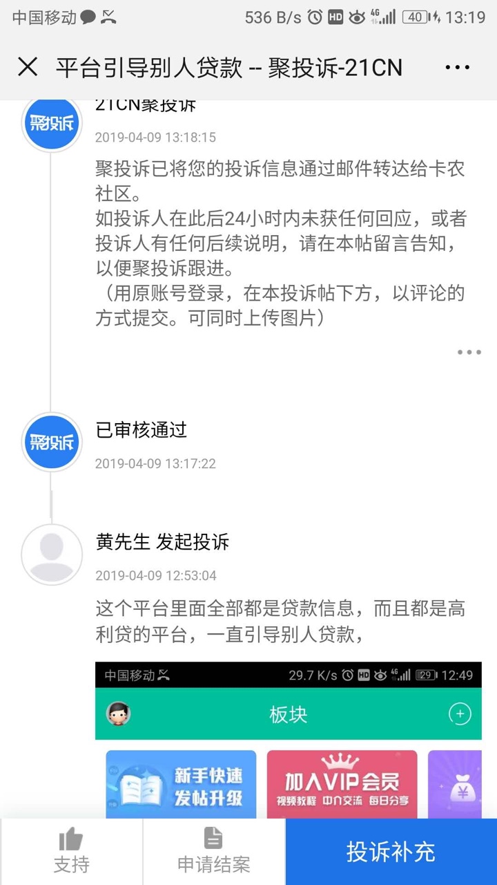 你可真牛b
47 / 作者:莉莉爱毛拖 / 