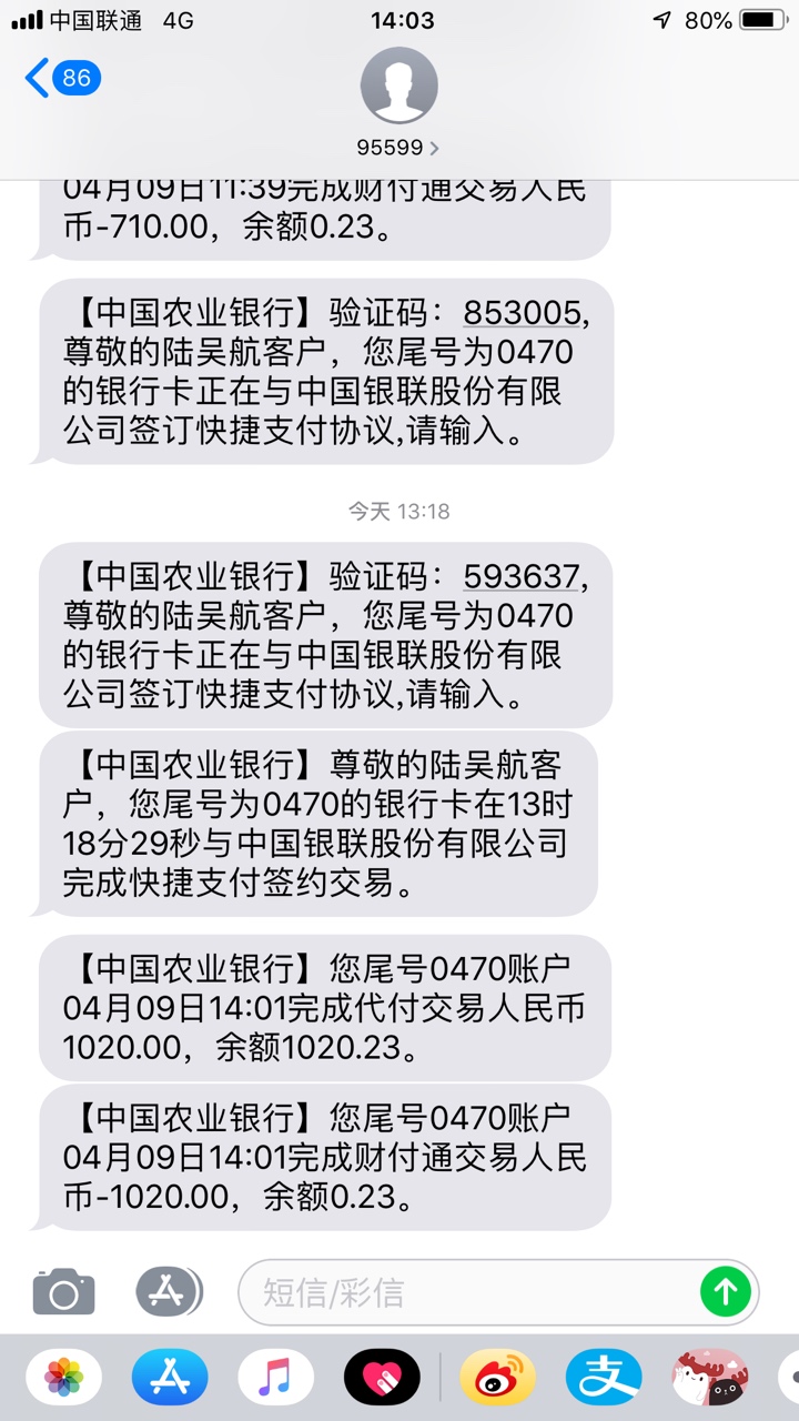 开心贷下款，本人狗分636，大小开心贷下款，本人狗分636，大小口子逾期3w，老10 / 作者:马云大数据 / 