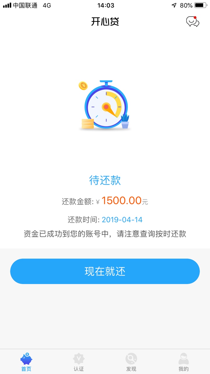 开心贷下款，本人狗分636，大小开心贷下款，本人狗分636，大小口子逾期3w，老58 / 作者:马云大数据 / 