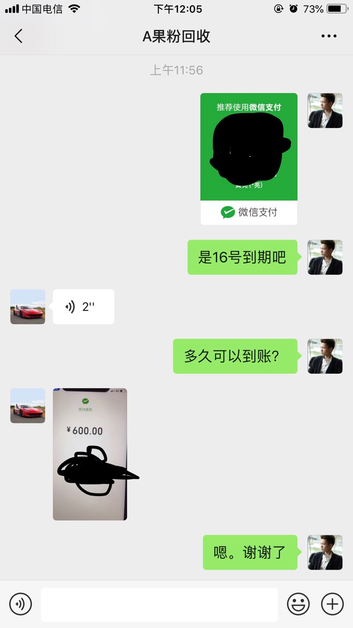 苹果ID贷。果粉典当。入口是群里苹果ID贷。果粉典当。入口是群里发的。


55 / 作者:123我不还 / 