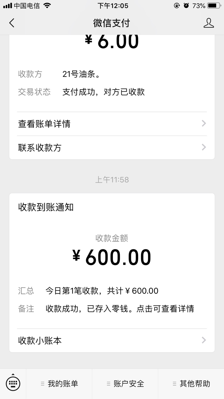 苹果ID贷。果粉典当。入口是群里苹果ID贷。果粉典当。入口是群里发的。


62 / 作者:123我不还 / 