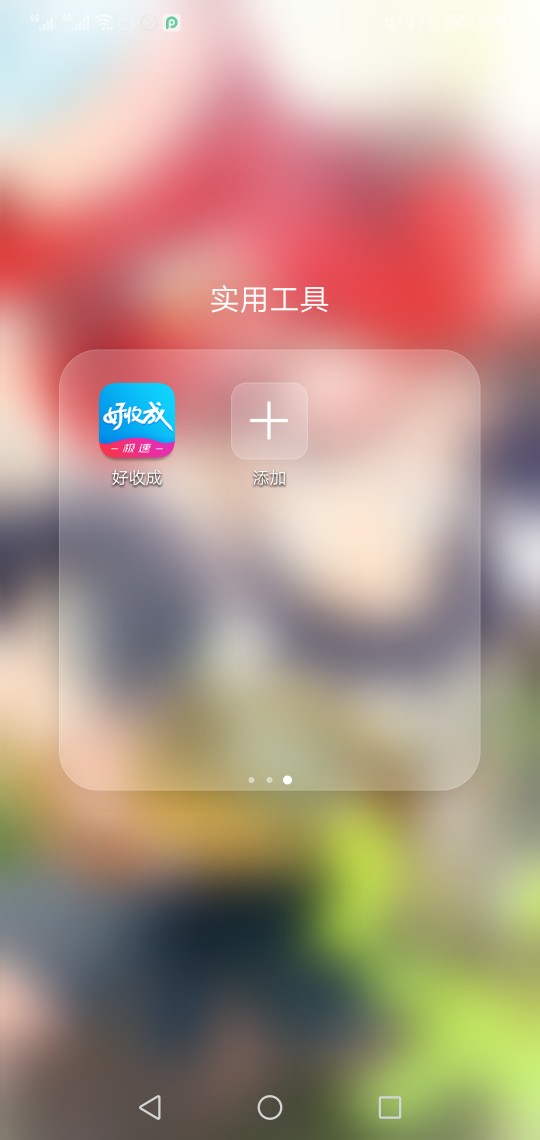 感谢老哥分钟的好收成感谢老哥分钟的好收成
76 / 作者:好哥哥来了 / 