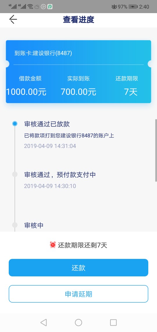 感谢老哥分钟的好收成感谢老哥分钟的好收成
46 / 作者:好哥哥来了 / 