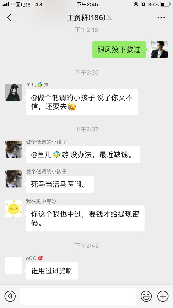 苹果ID贷。果粉典当。入口是群里苹果ID贷。果粉典当。入口是群里发的。


48 / 作者:123我不还 / 