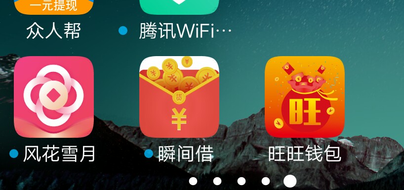 老哥们，瞬间借，风花雪月回访联系老哥们，瞬间借，风花雪月回访联系人吗

41 / 作者:讨债鬼 / 