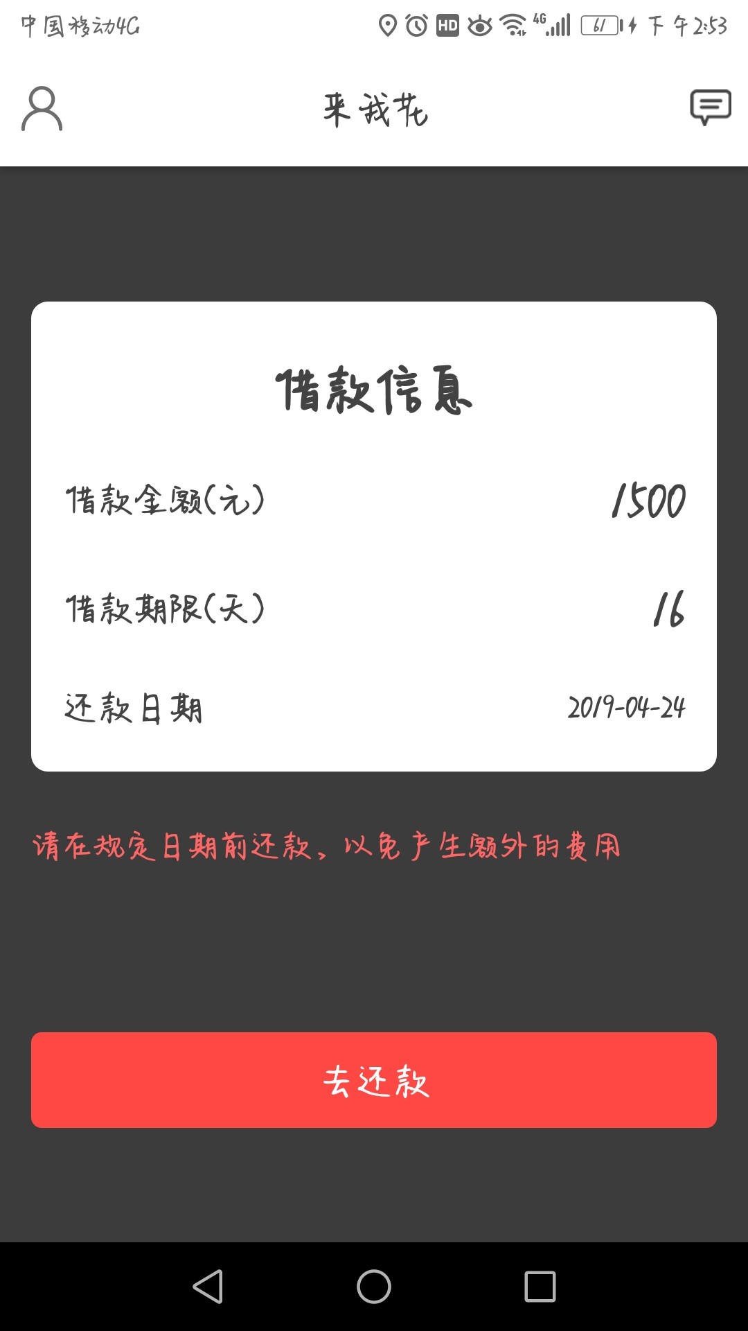 昨天发的来我花，有老哥说是s的，昨天发的来我花，有老哥说是s的，刚刚接到审7 / 作者:gjjh / 