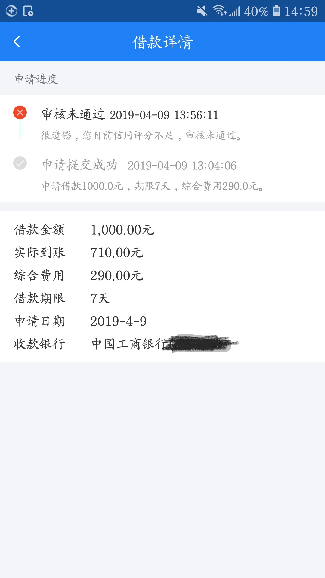 中午差运营商认证几次都不过跟洪水中午差运营商认证几次都不过跟洪水擦肩而过37 / 作者:Jacky119 / 