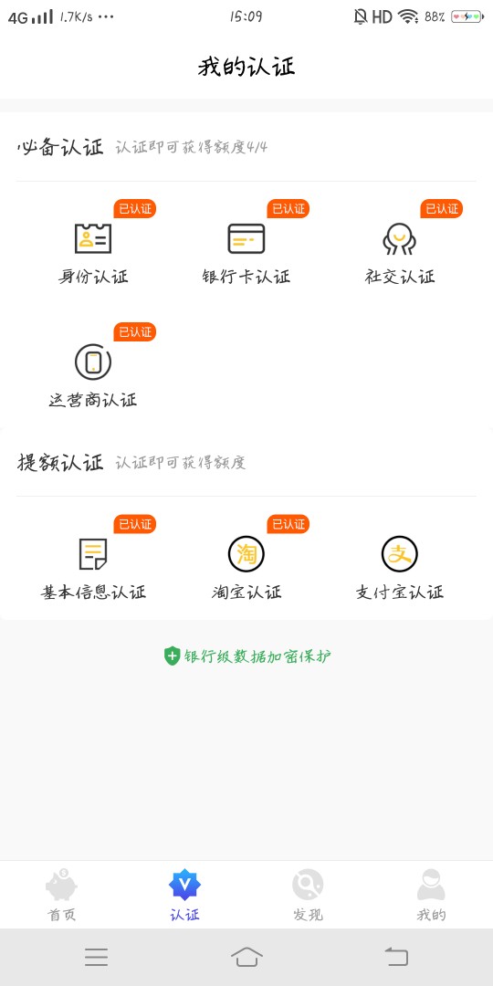 老哥们，不知道算不算水，口子名【老哥们，不知道算不算水，口子名【开心贷】83 / 作者:兜兜http:// / 