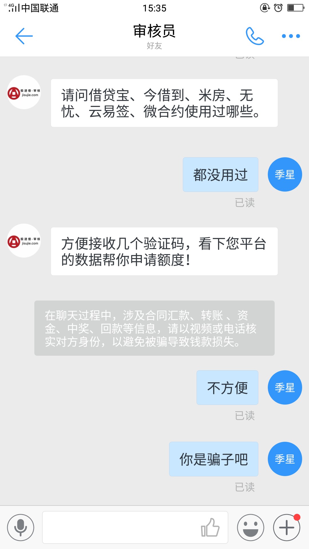 现在一个条子找我让我下载钉钉，我现在一个条子找我让我下载钉钉，我没做过条87 / 作者:咔咔卡卡 / 