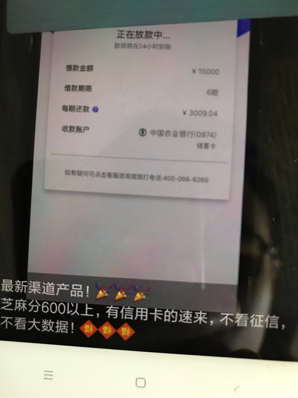 各位！这是什么平台？知道的告诉一各位！这是什么平台？知道的告诉一下



1 / 作者:各种贷款余额 / 