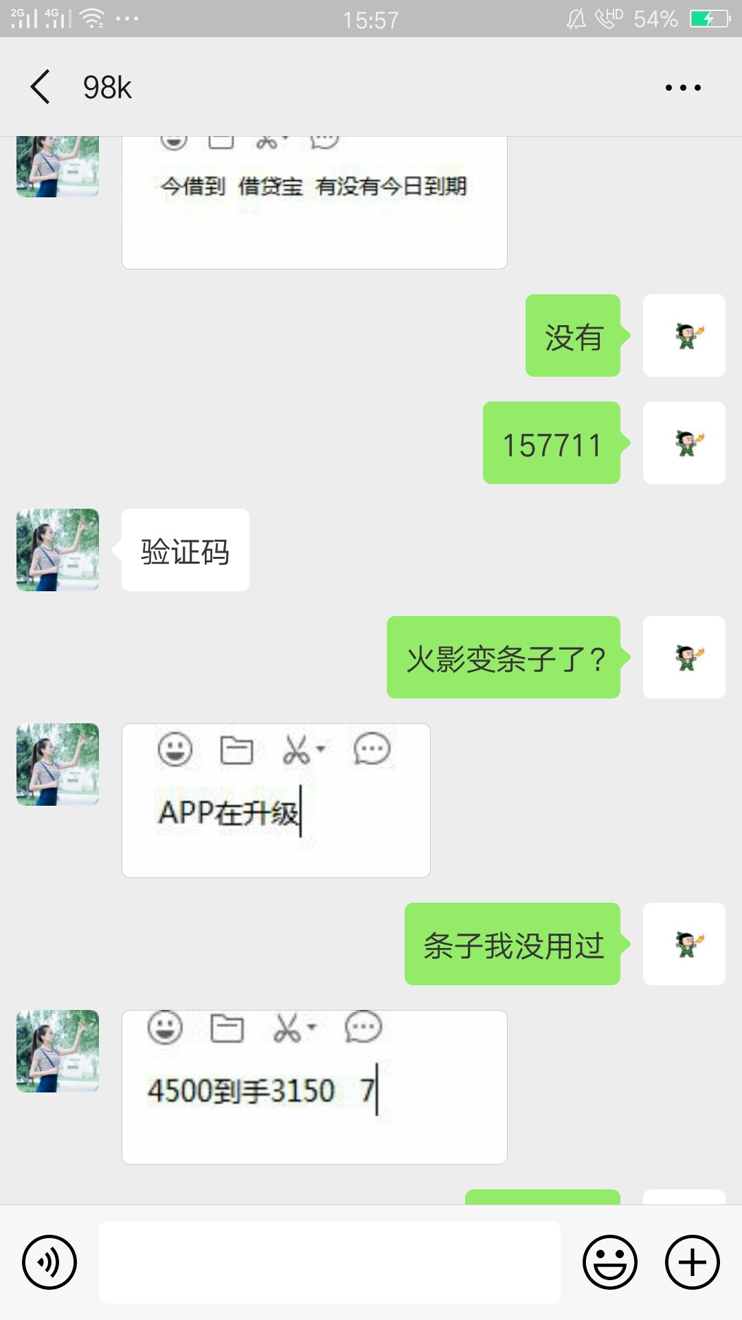 火影居然变条子了，真心不想要火影居然变条子了，真心不想要


41 / 作者:你敢借我敢还 / 