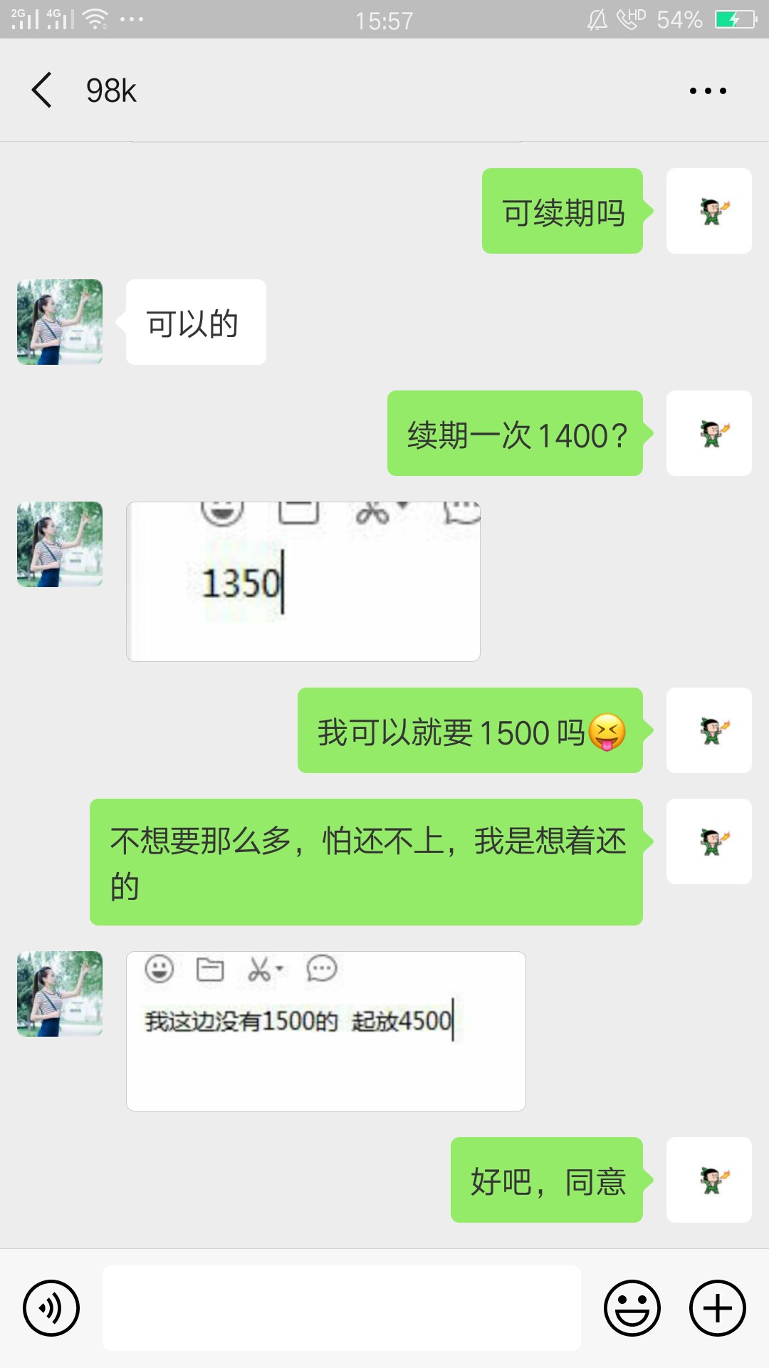 火影居然变条子了，真心不想要火影居然变条子了，真心不想要


87 / 作者:你敢借我敢还 / 