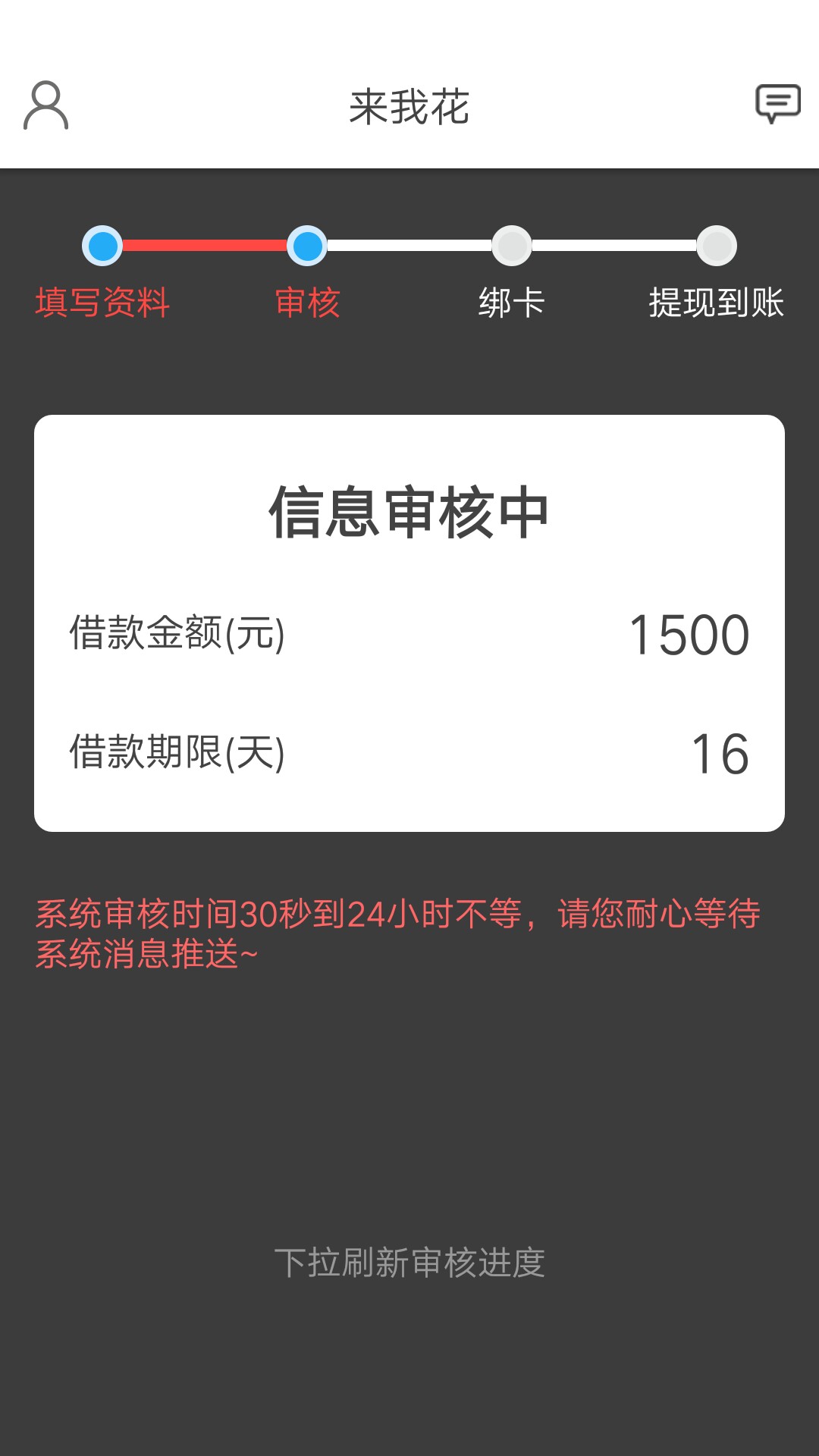 昨天发的来我花，有老哥说是s的，昨天发的来我花，有老哥说是s的，刚刚接到审5 / 作者:hshshs / 