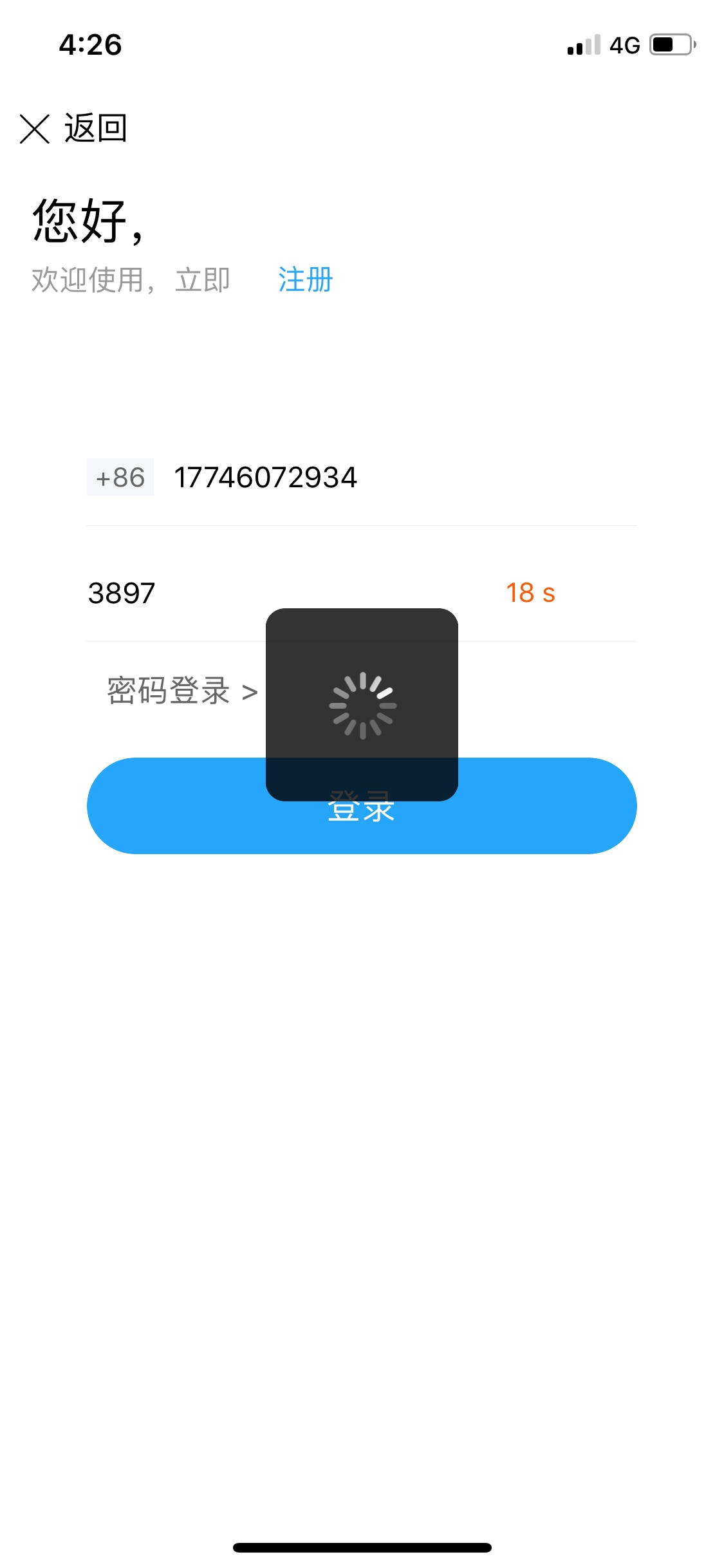 莫名其妙到账1020，开心贷！我莫名其妙到账1020，开心贷！
我的资质300+狗分38 / 作者:吴佳銮 / 