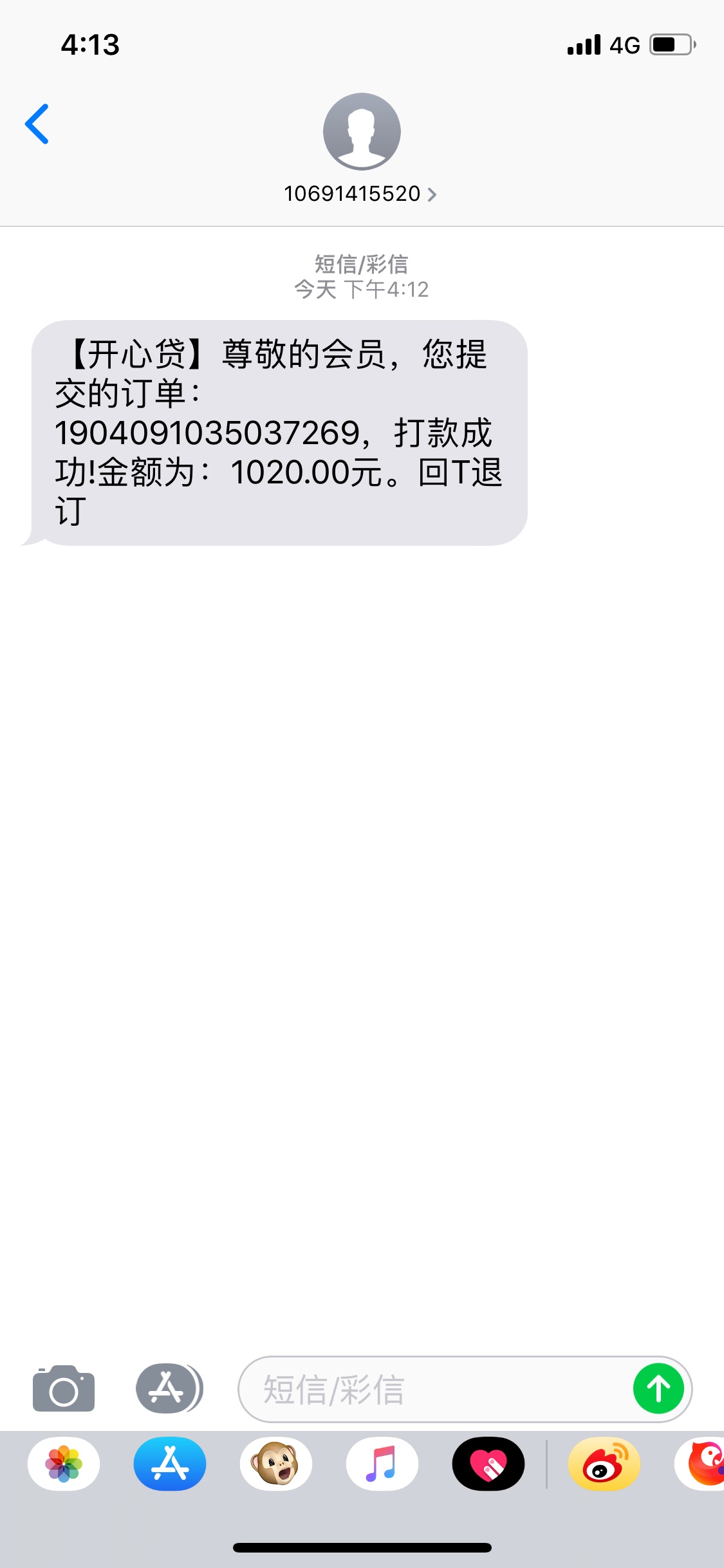 ts吗，开心贷确实放水下了，爱信ts吗，开心贷确实放水下了，爱信不信。

之前97 / 作者:吴佳銮 / 