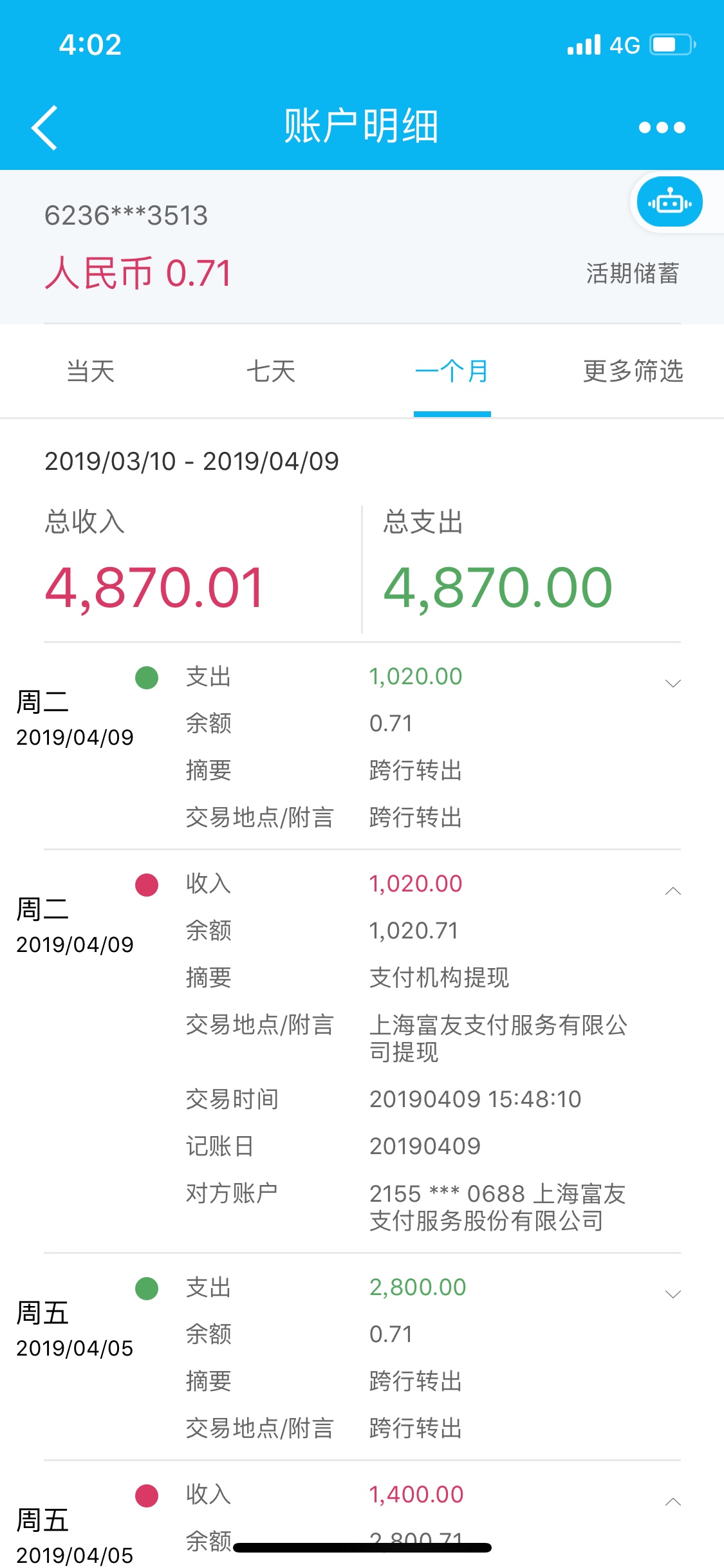 ts吗，开心贷确实放水下了，爱信ts吗，开心贷确实放水下了，爱信不信。

之前10 / 作者:吴佳銮 / 
