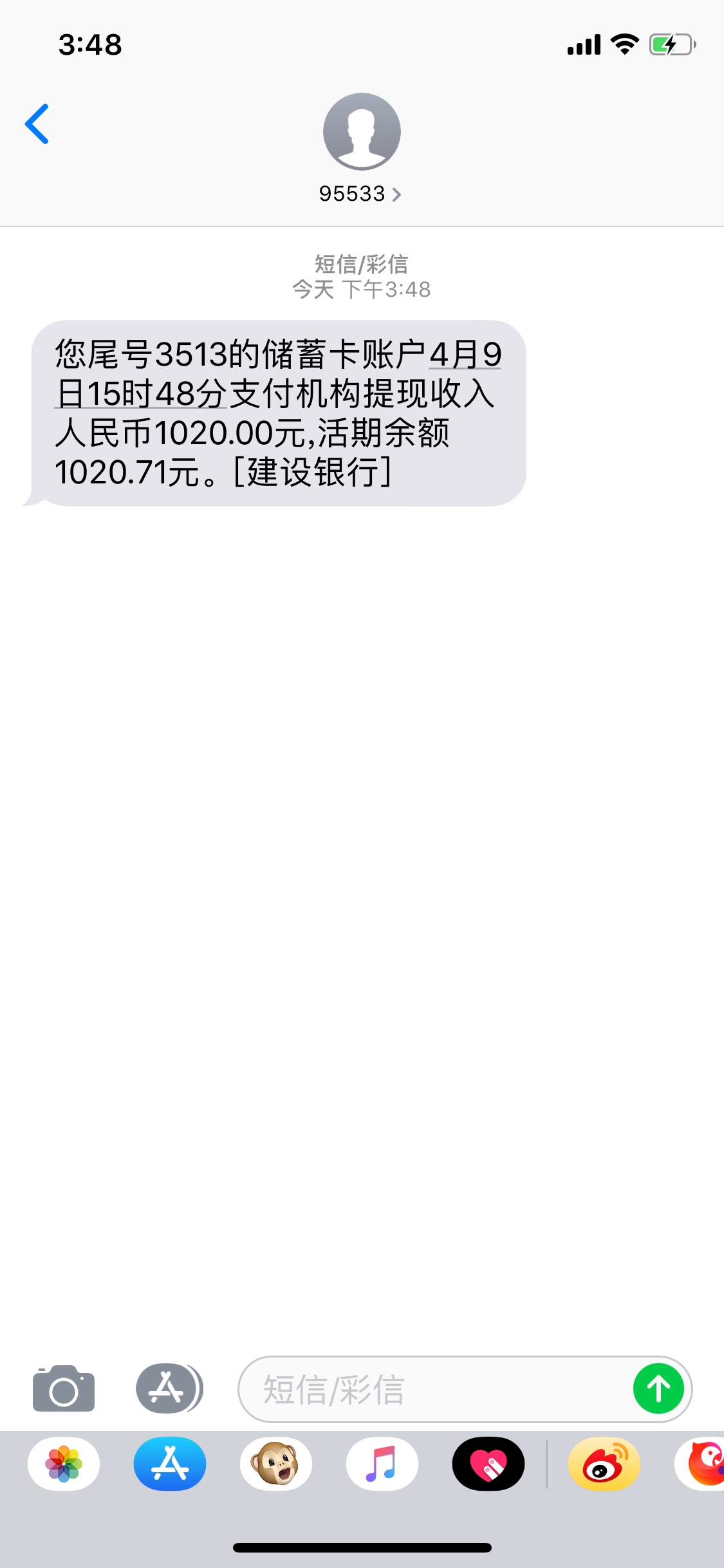 ts吗，开心贷确实放水下了，爱信ts吗，开心贷确实放水下了，爱信不信。

之前15 / 作者:吴佳銮 / 