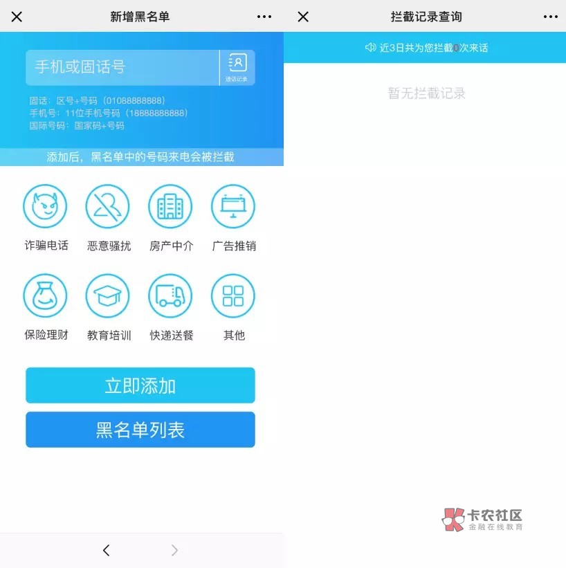 今天分享一期,教各位老铁如何一键今天分享一期,教各位老铁如何一键屏蔽那些41 / 作者:老泡儿 / 今天分享一期,教各位老铁如何一键今天分享一期,教各位老铁如何一键屏蔽那些41 / 作者:老泡儿 /