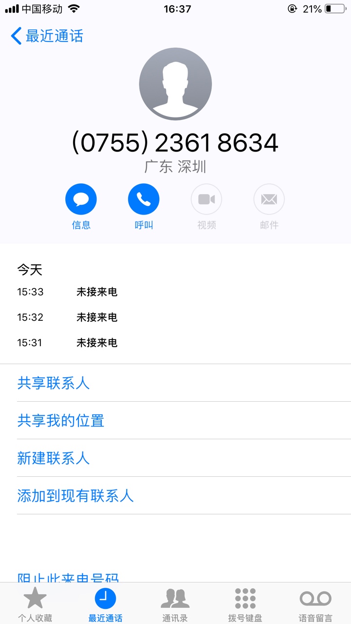 支付宝催收打电话说要起诉我，还要上门调查什么的눈_눈上门起诉是不是真的？52 / 作者:清溪326.517035 / 