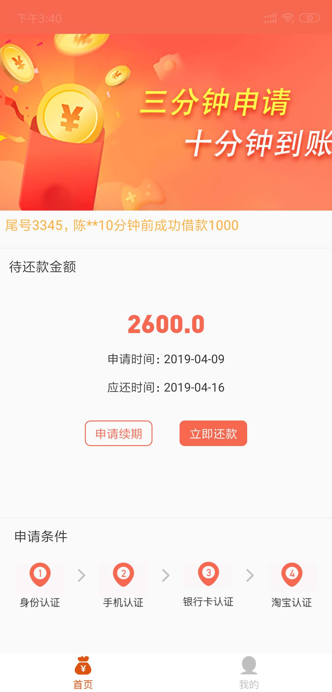 秒过秒下资质嘛蘑菇分100口子/秒过 秒下  资质嘛  蘑菇分100      口子/孔明11 / 作者:那不现实 / 
