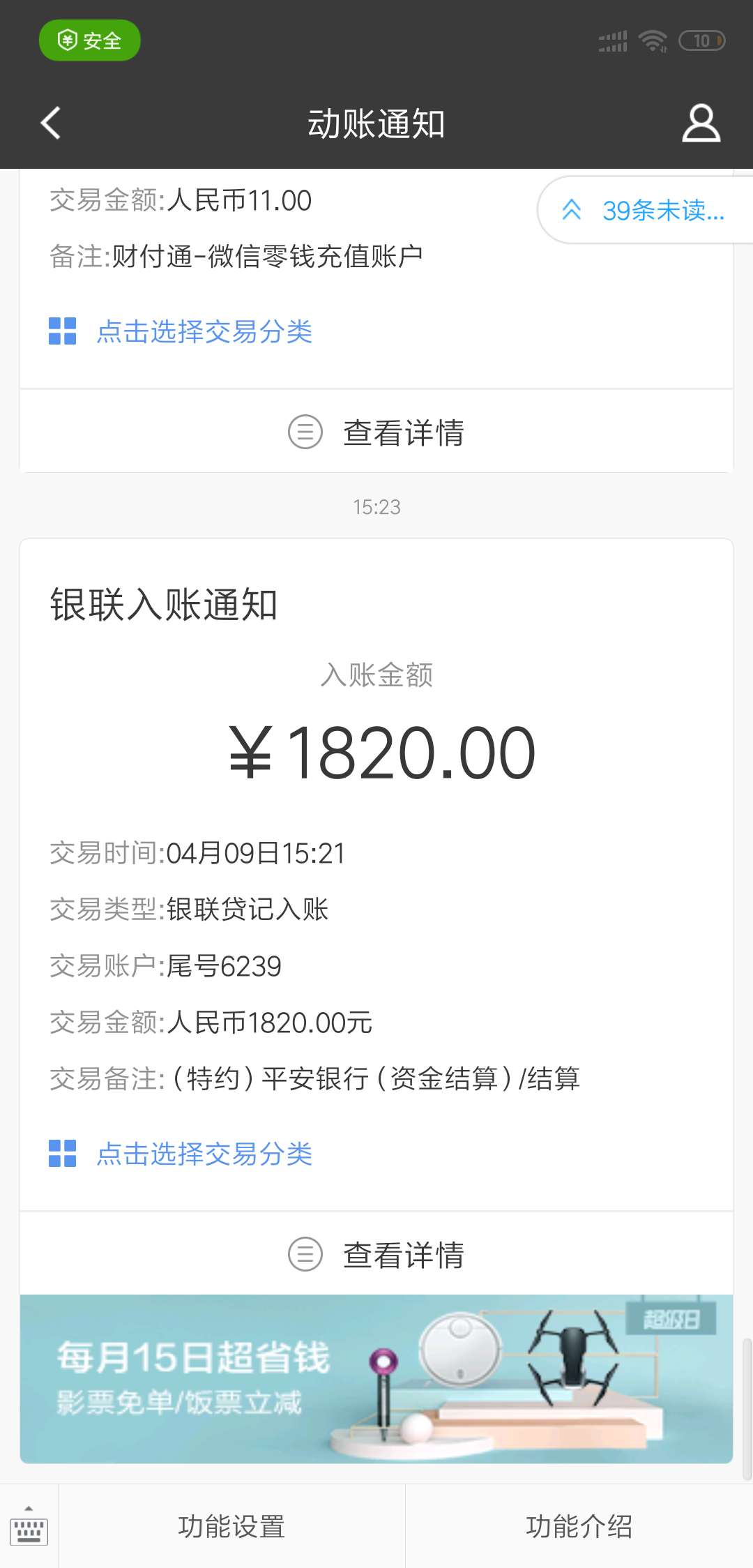 秒过秒下资质嘛蘑菇分100口子/秒过 秒下  资质嘛  蘑菇分100      口子/孔明95 / 作者:那不现实 / 