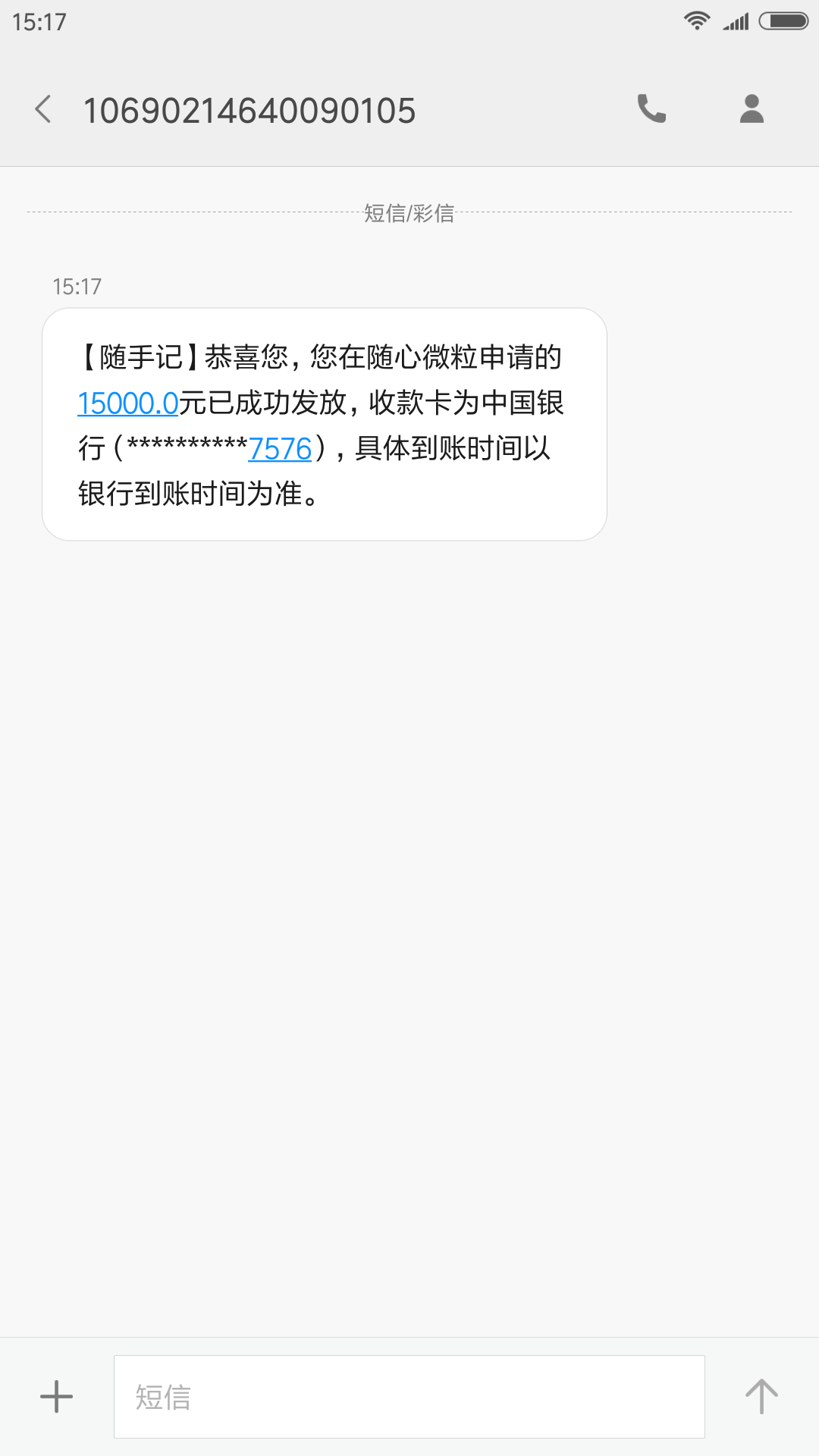 随手记下了，哈哈随手记下了，哈哈

37 / 作者:给现金 / 