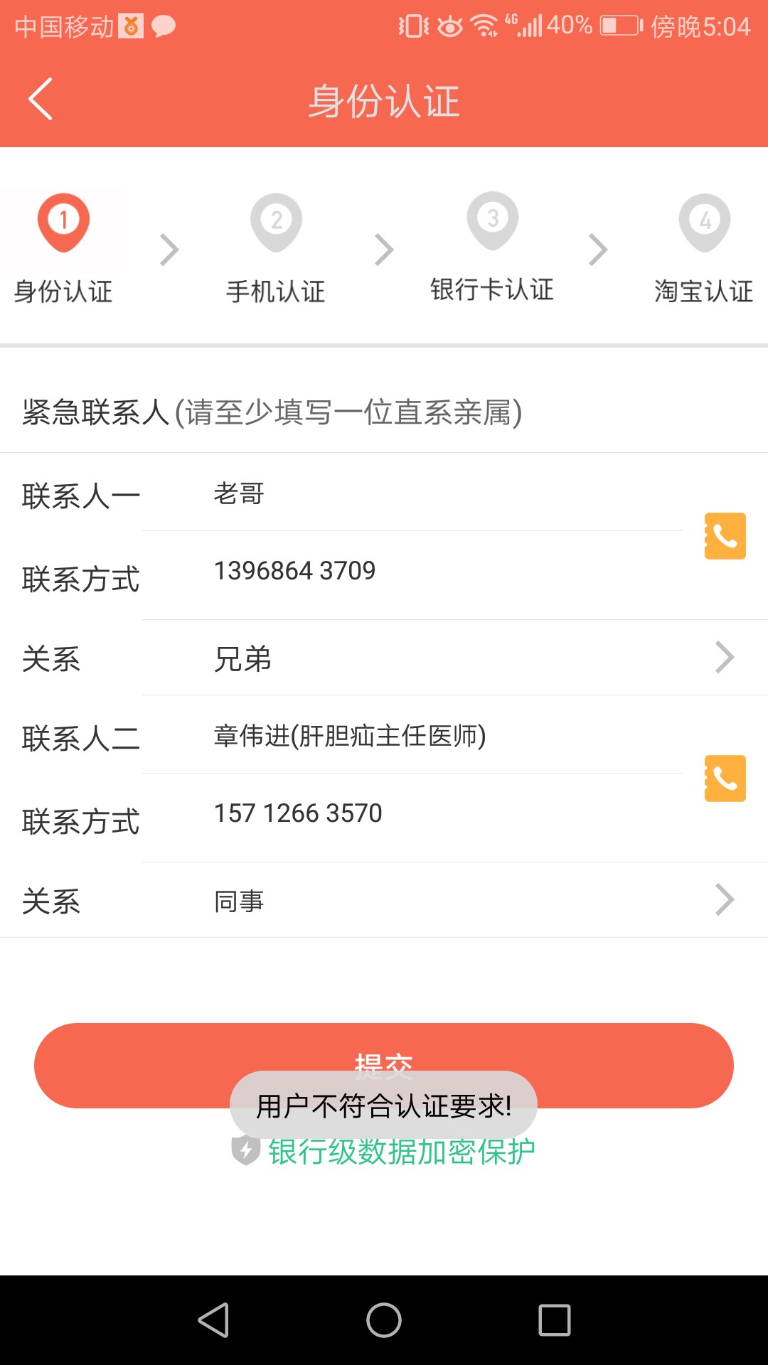 秒过秒下资质嘛蘑菇分100口子/秒过 秒下  资质嘛  蘑菇分100      口子/孔明34 / 作者:13586027151 / 