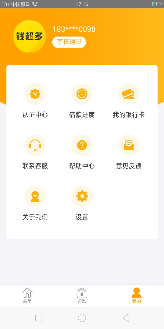 审核一下午。。给1500这个稳不审核一下午。。给1500这个稳不稳有没有人要做过65 / 作者:　MWJ / 