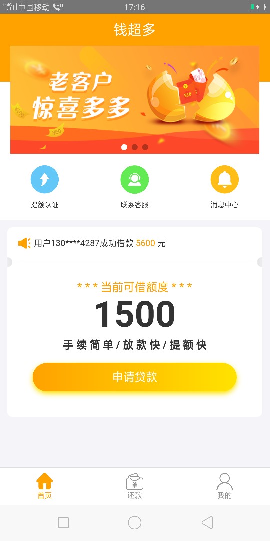 审核一下午。。给1500这个稳不审核一下午。。给1500这个稳不稳有没有人要做过97 / 作者:　MWJ / 