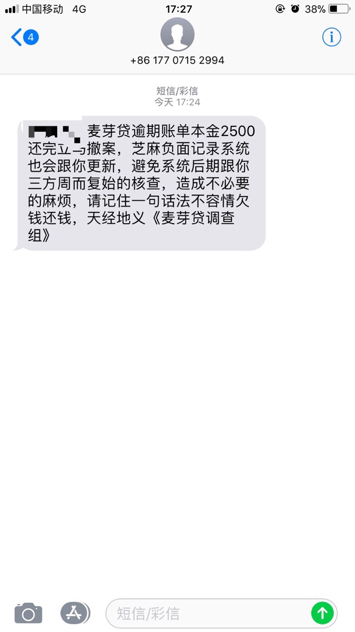 有没有人有这个的


8 / 作者:陈缪儿 / 