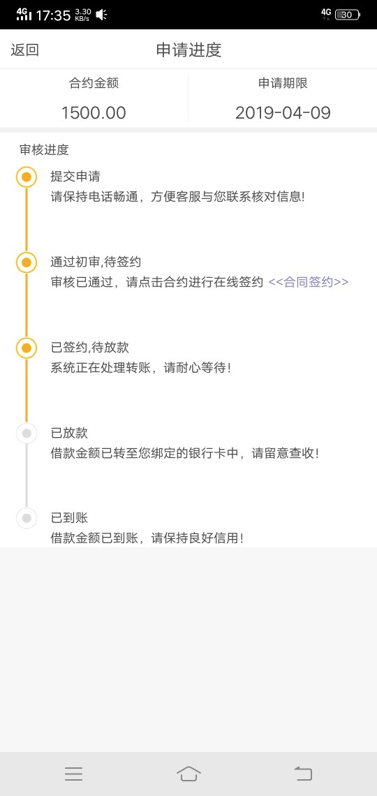 稳不稳啊老哥，提交了秒变这样稳不稳啊老哥，提交了秒变这样

65 / 作者:丁佳伟 / 
