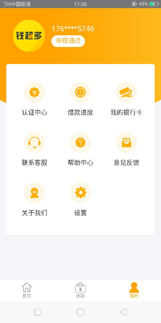 审核一下午。。给1500这个稳不审核一下午。。给1500这个稳不稳有没有人要做过9 / 作者:那年我没有开始 / 