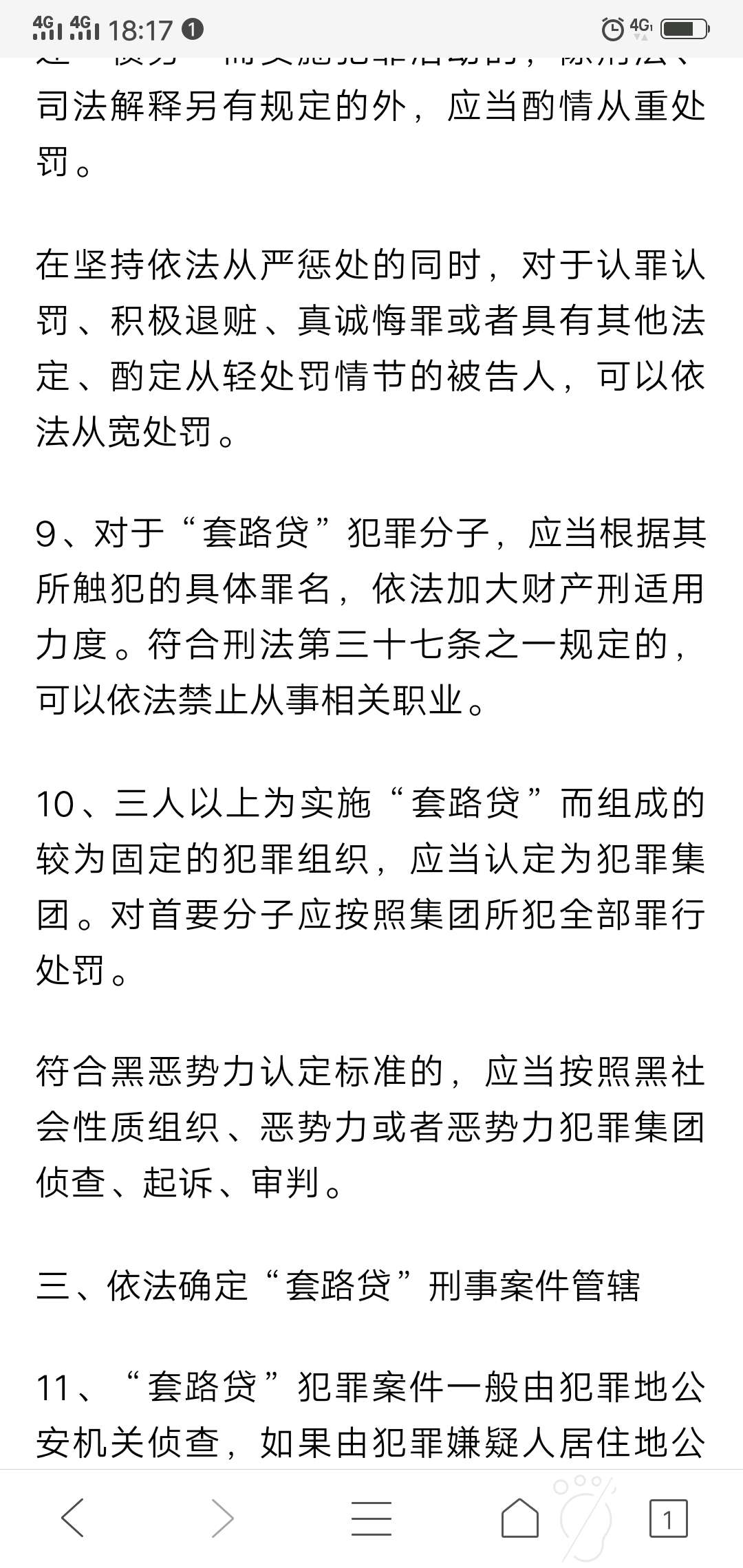 看来口子从明天开始起就更难撸了老看来口子从明天开始起就更难撸了老哥们，这86 / 作者:jhhuhghuy / 