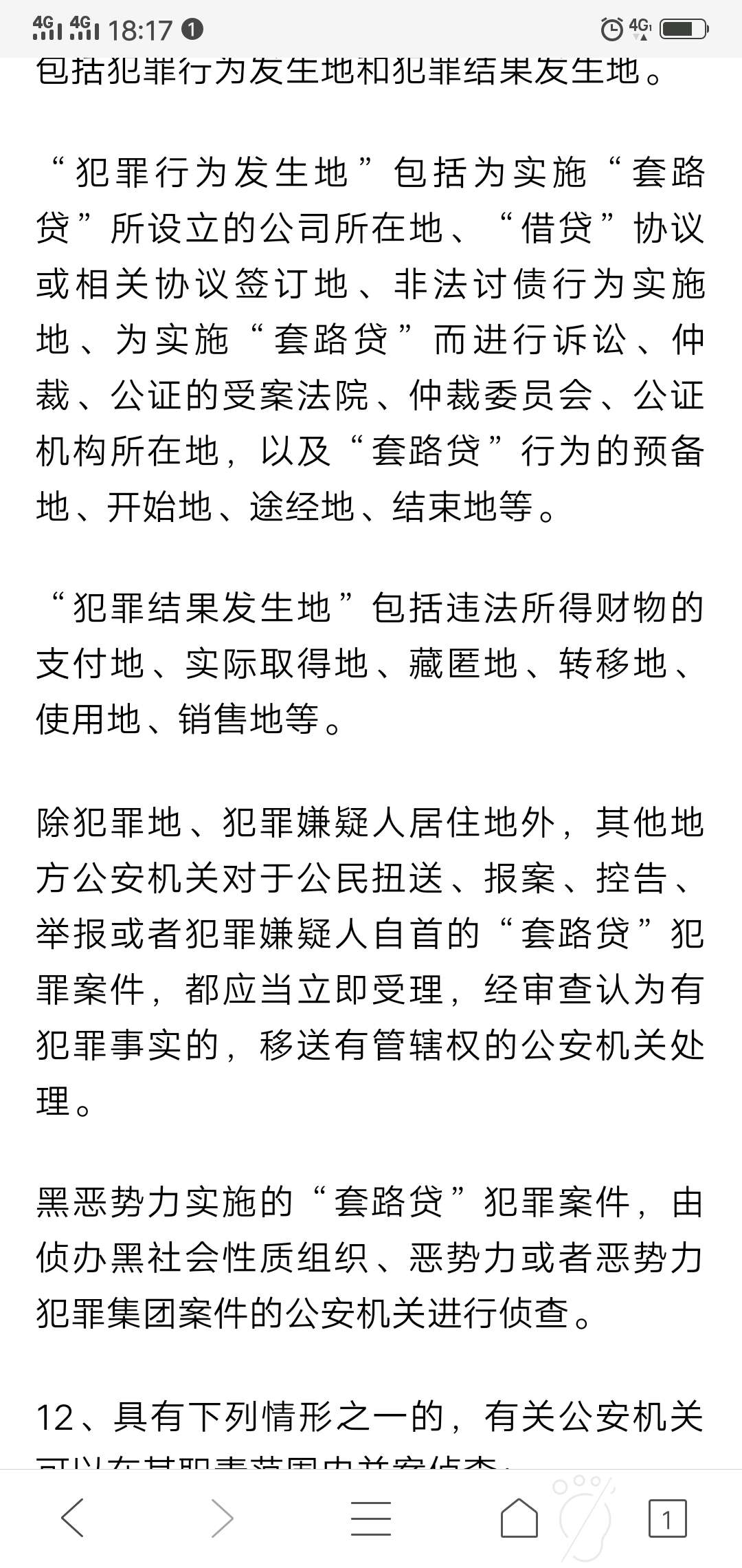 看来口子从明天开始起就更难撸了老看来口子从明天开始起就更难撸了老哥们，这57 / 作者:jhhuhghuy / 