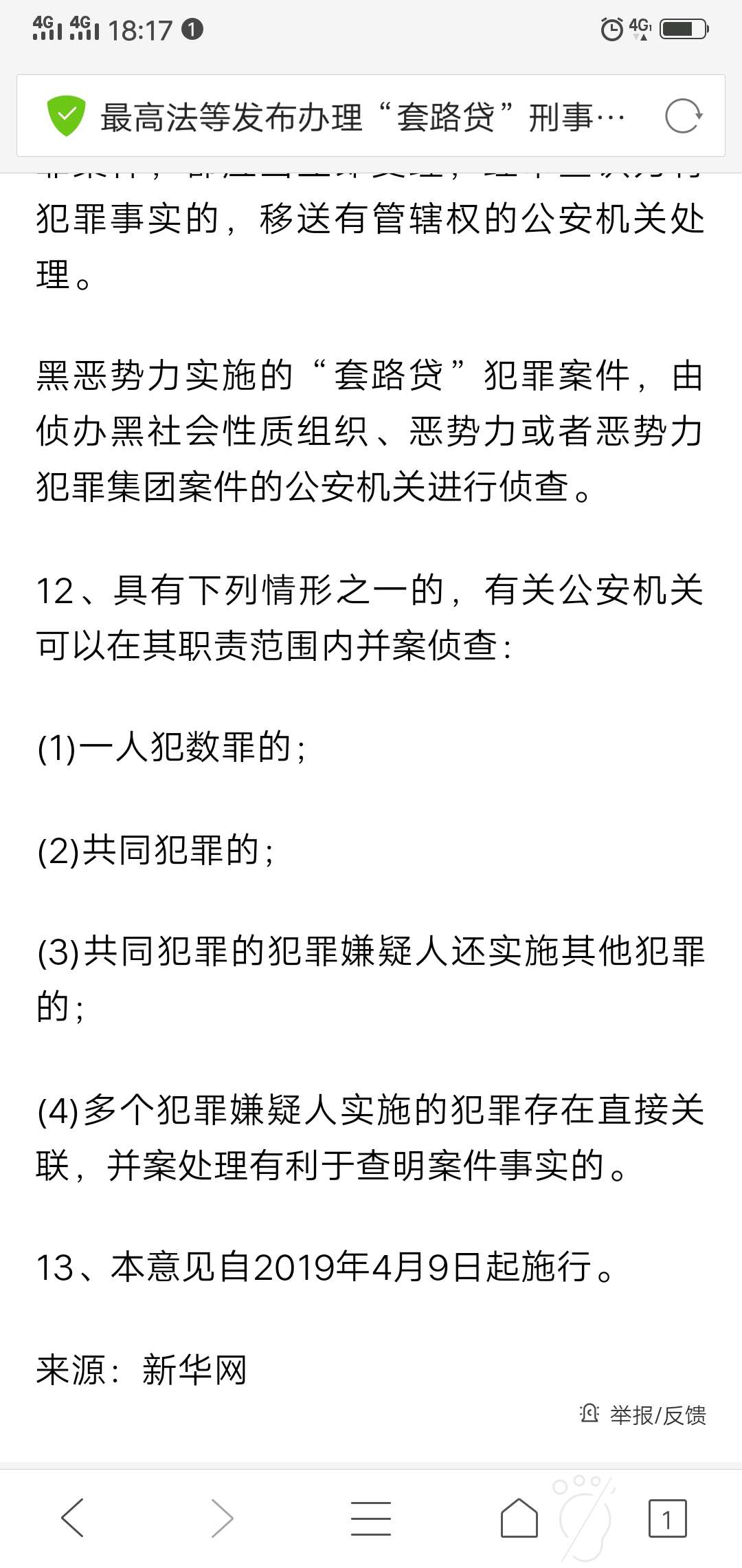 看来口子从明天开始起就更难撸了老看来口子从明天开始起就更难撸了老哥们，这90 / 作者:jhhuhghuy / 
